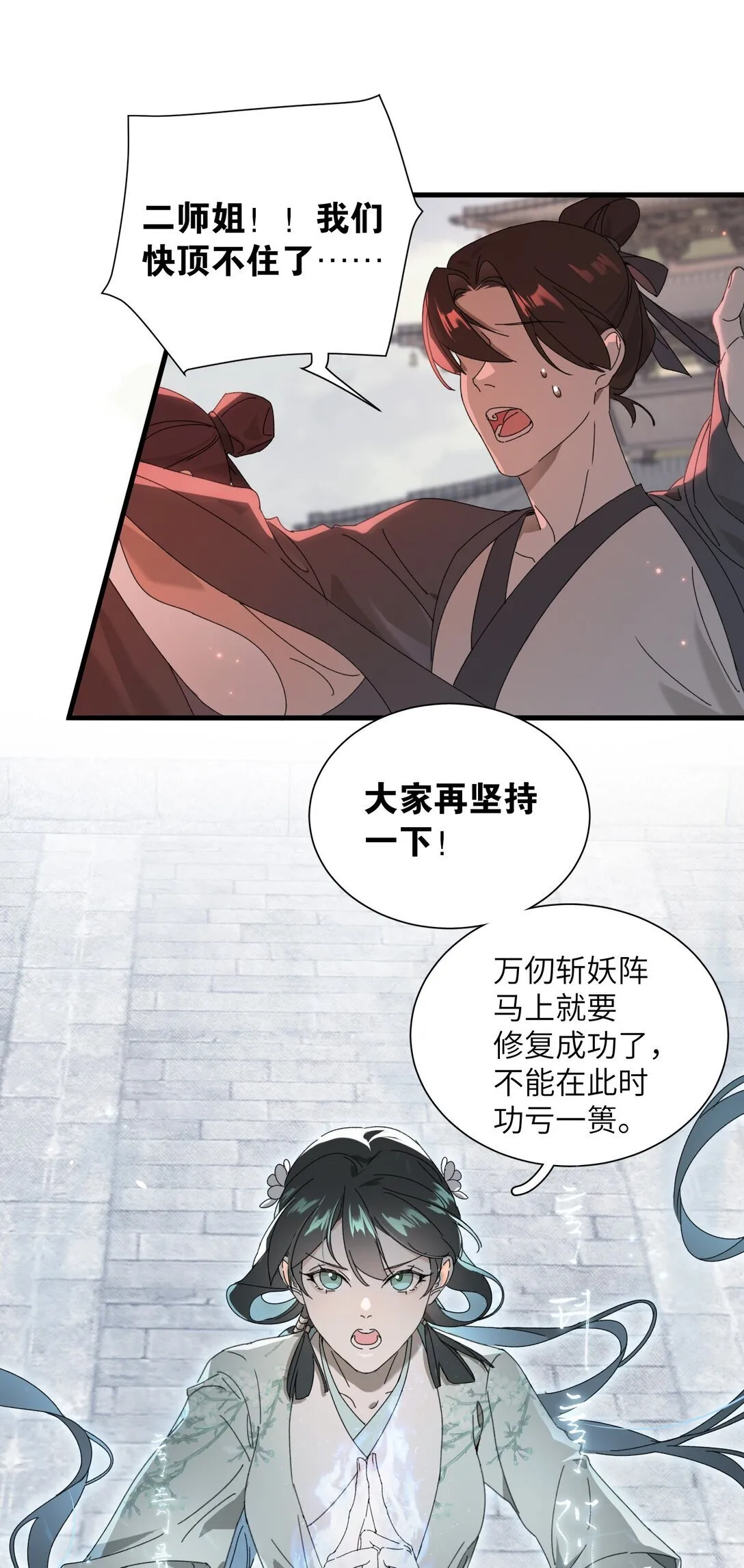 007 争一争 第26页