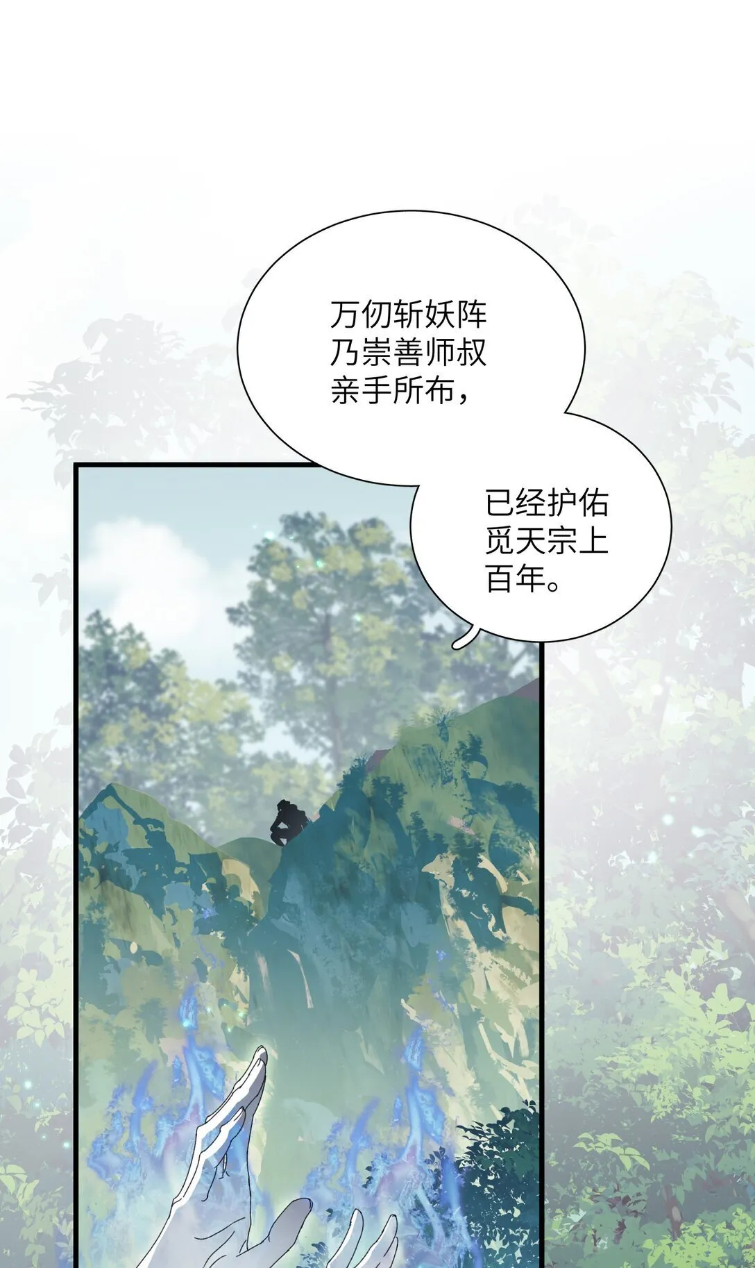 007 争一争 第28页