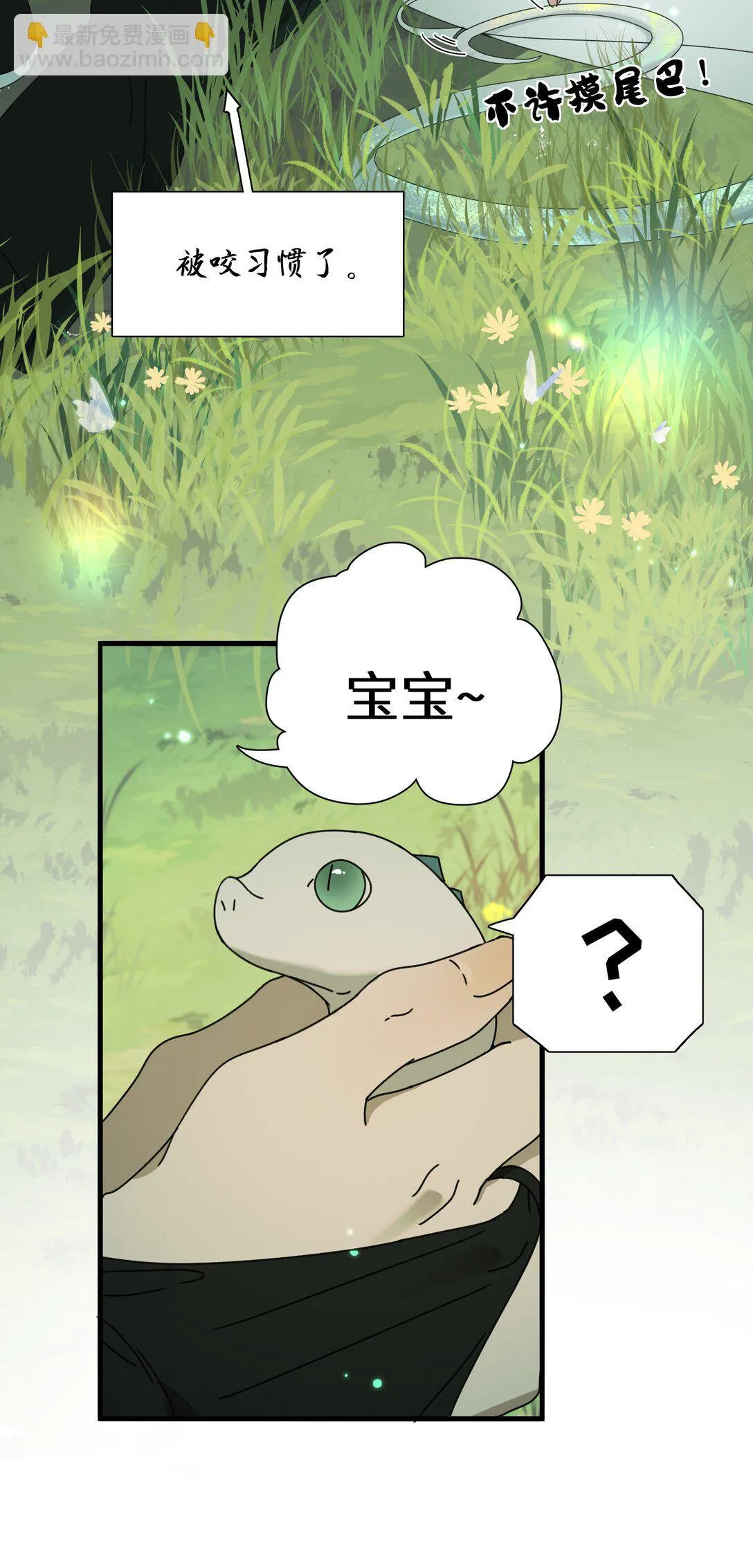 007 争一争 第37页