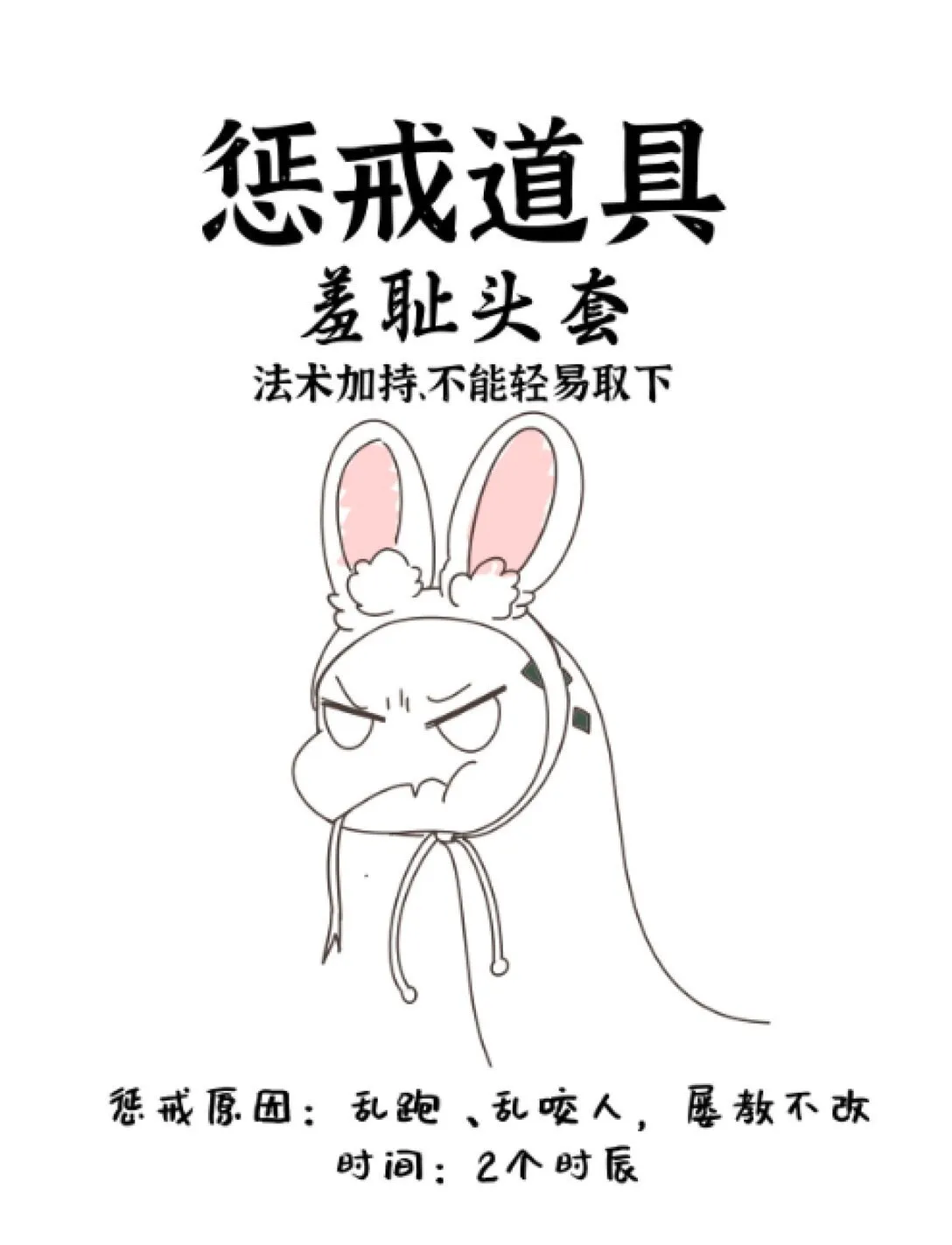 007 争一争 第41页