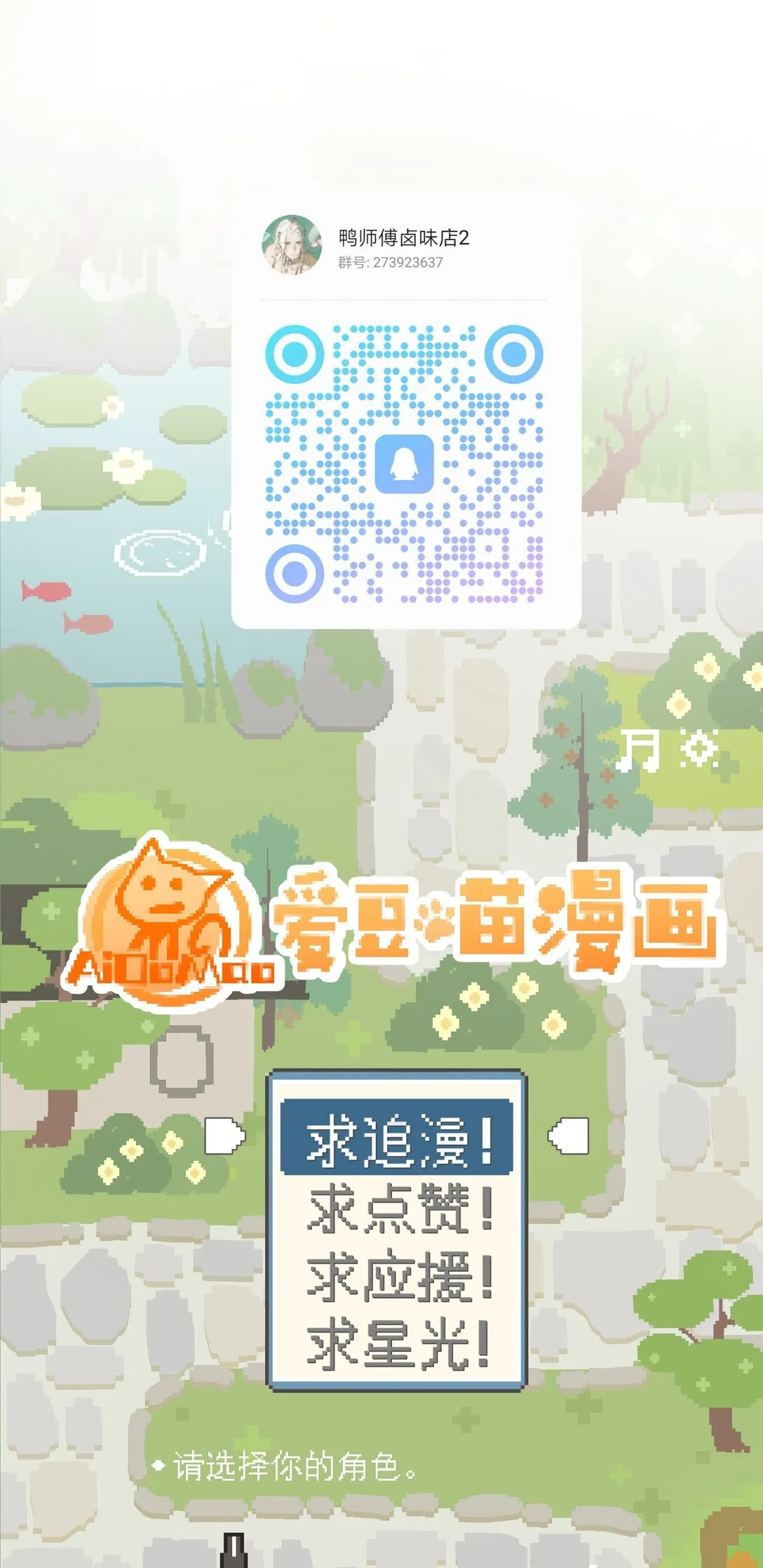 007 争一争 第42页