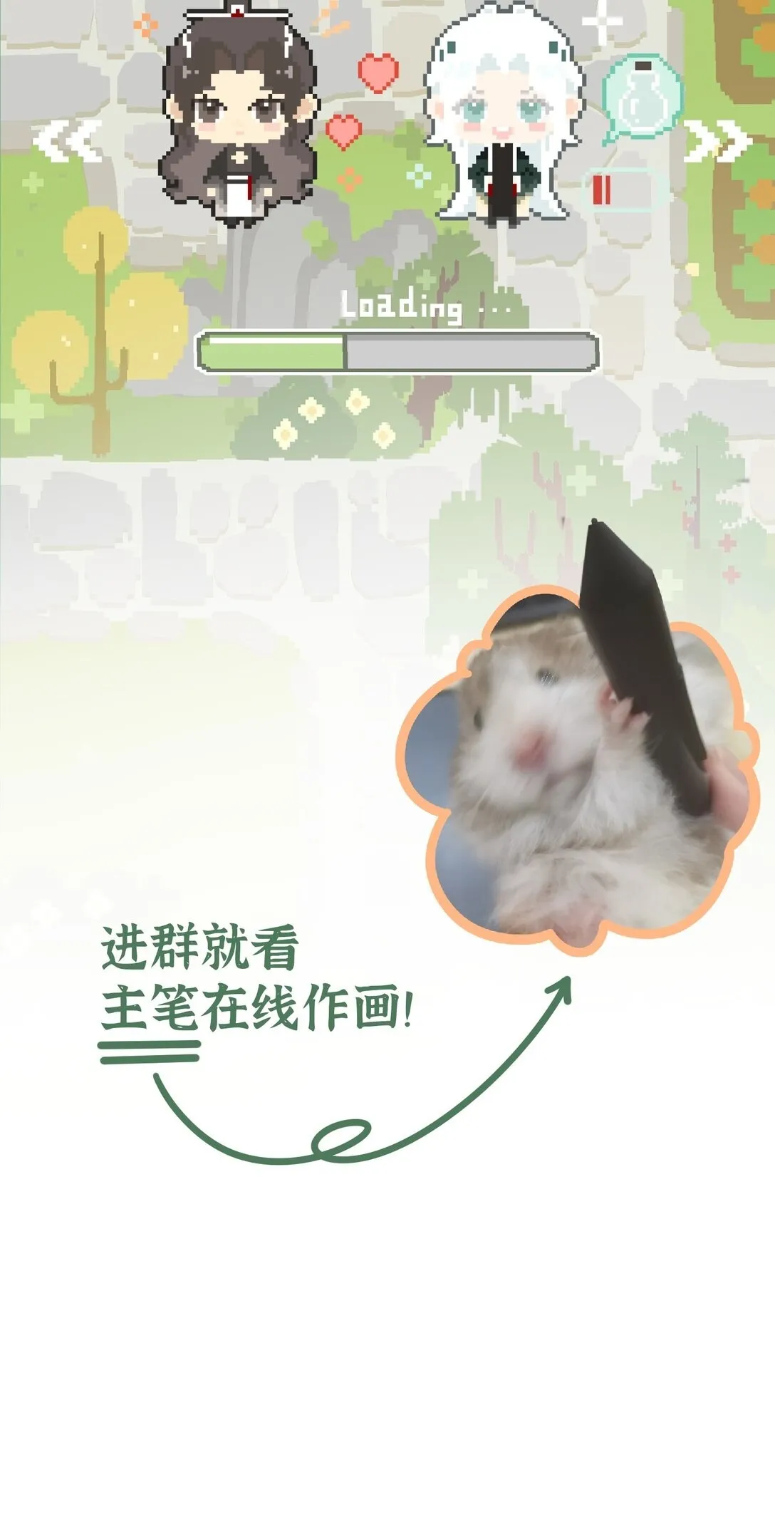 007 争一争 第43页