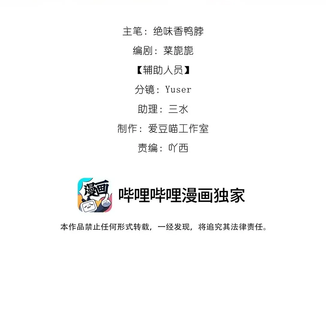 007 争一争 第45页