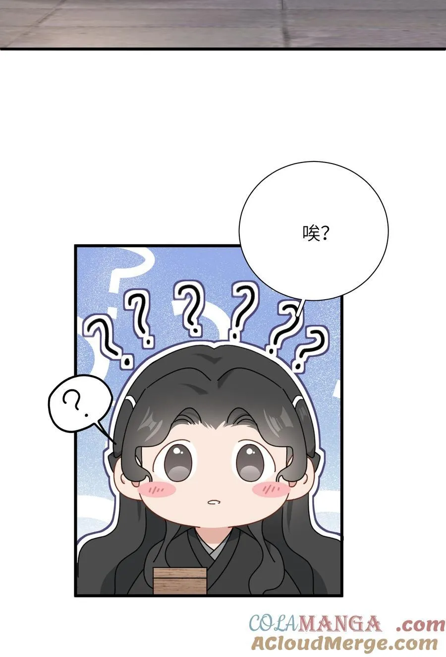 014 谁在厮混啊 第22页