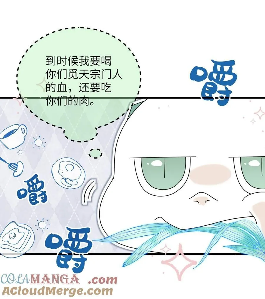 014 谁在厮混啊 第34页