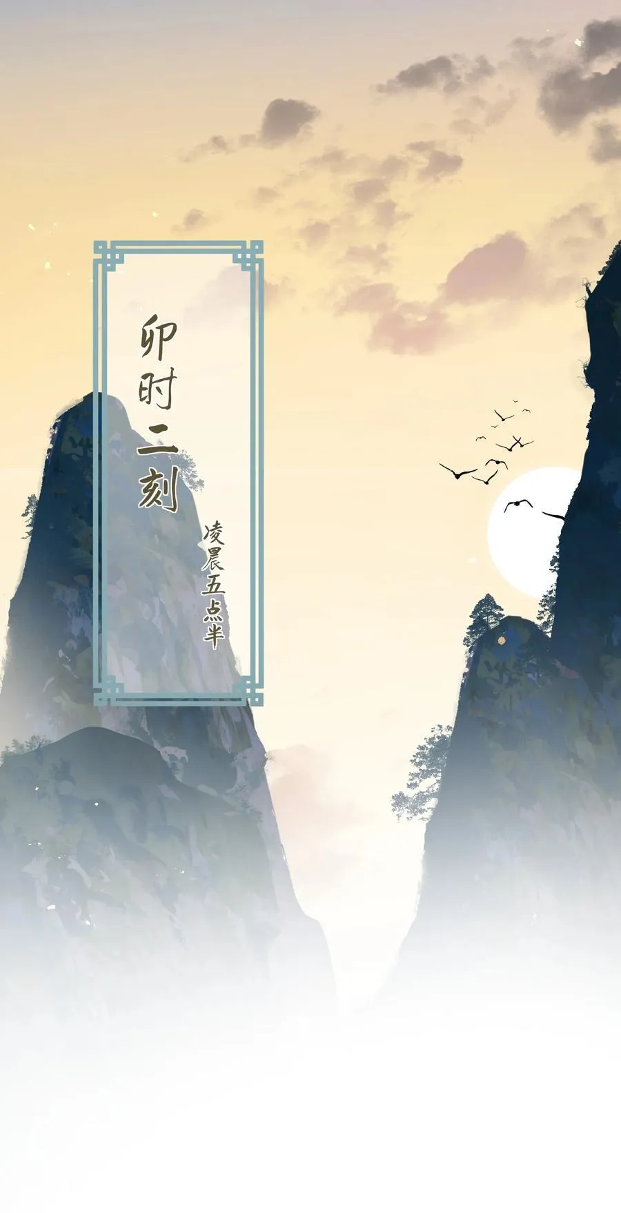 014 谁在厮混啊 第38页