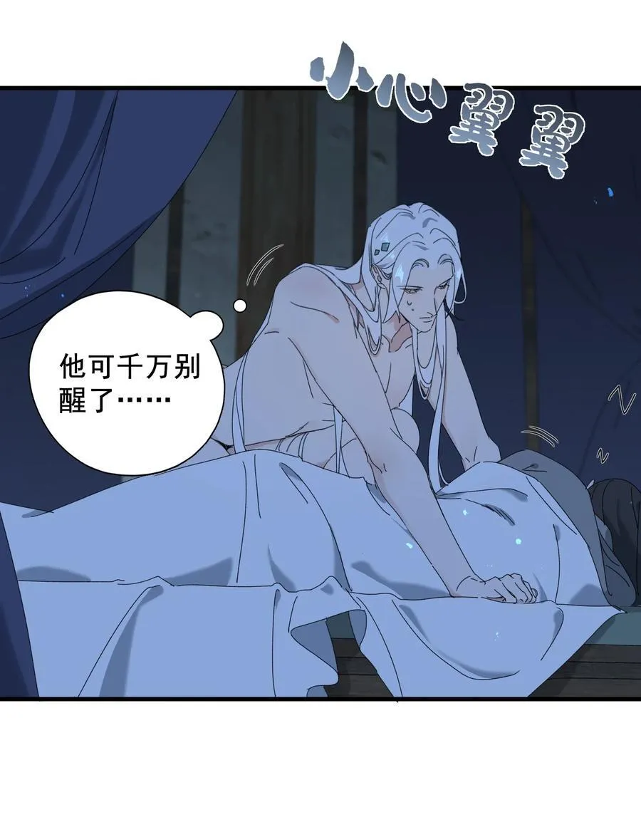 014 谁在厮混啊 第41页