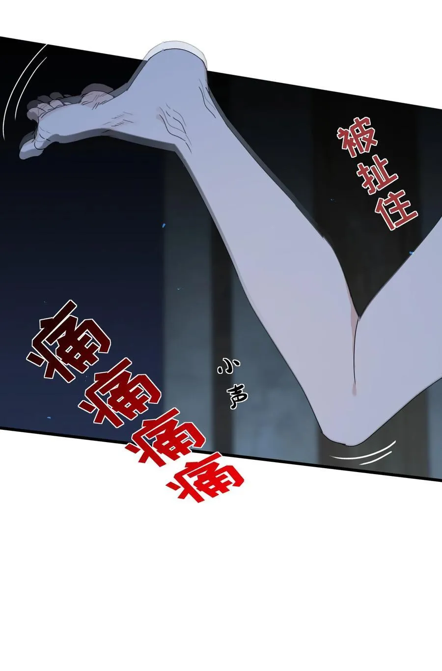 014 谁在厮混啊 第44页