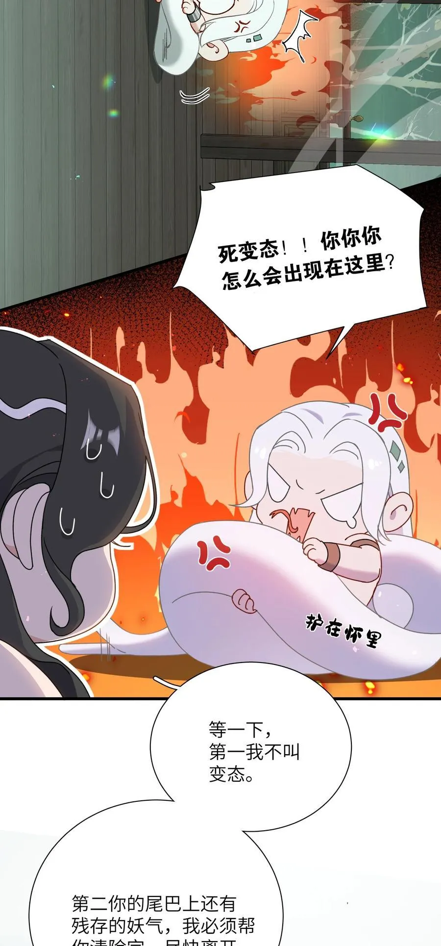 016 还给我 第12页