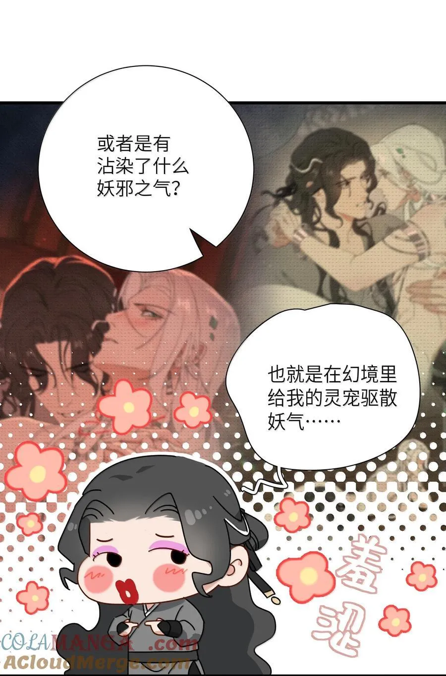 018 怎么回事？ 第37页