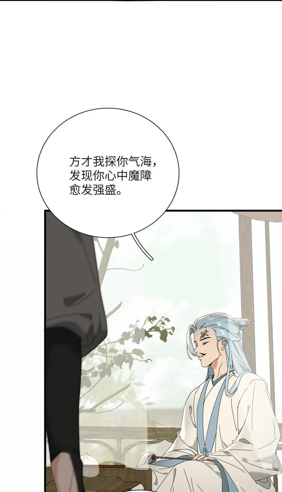 018 怎么回事？ 第38页