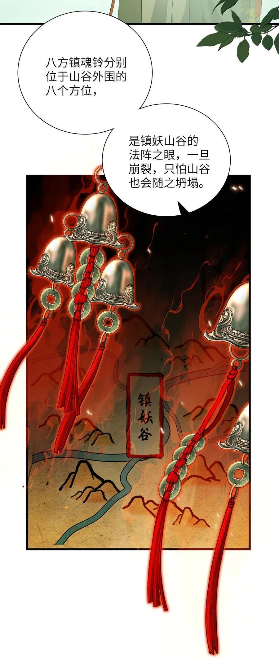 019 都怪你 第3页