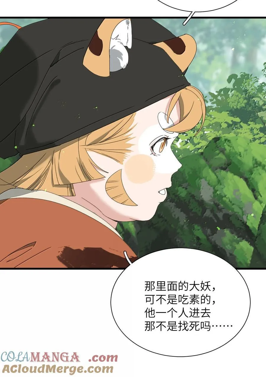 019 都怪你 第19页
