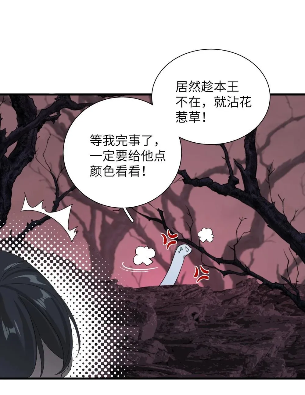 021 怎么回事呢？ 第4页