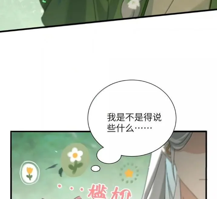 045 快要成功了 第12页