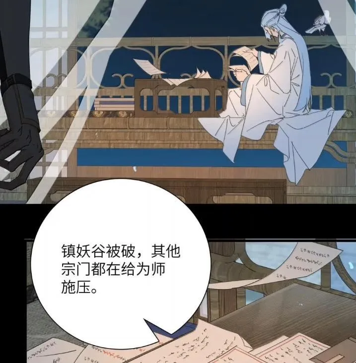 045 快要成功了 第17页
