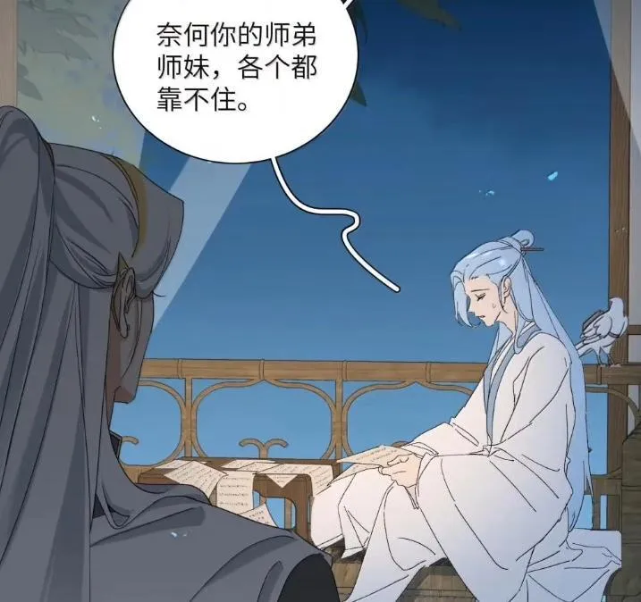 045 快要成功了 第19页
