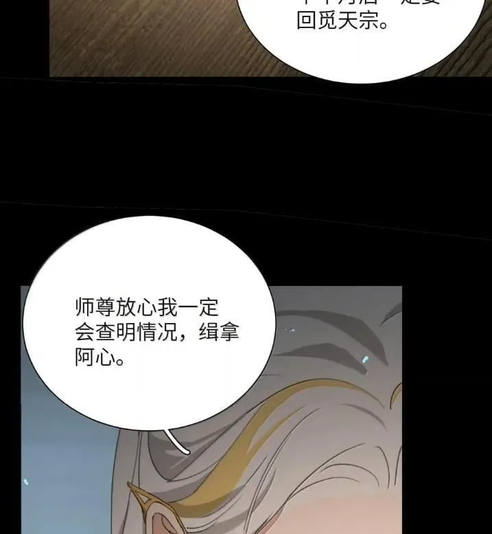 045 快要成功了 第22页