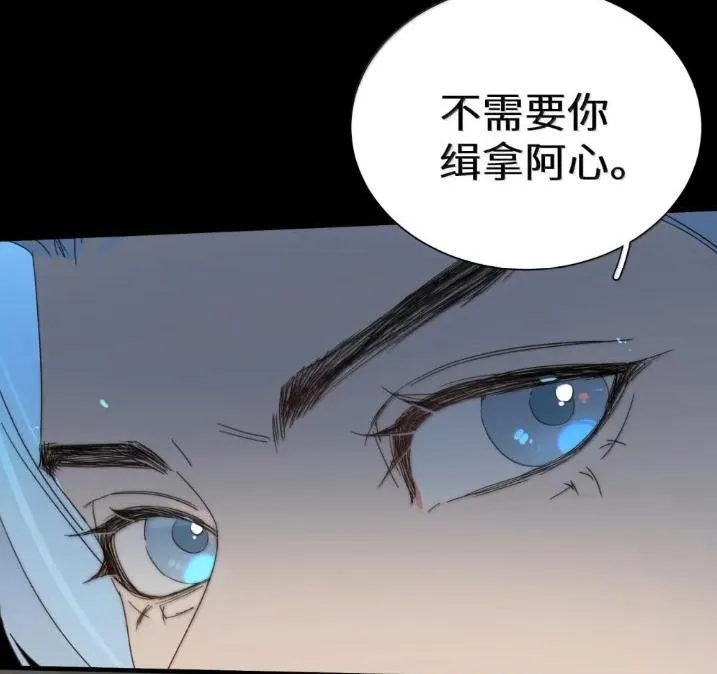 045 快要成功了 第24页