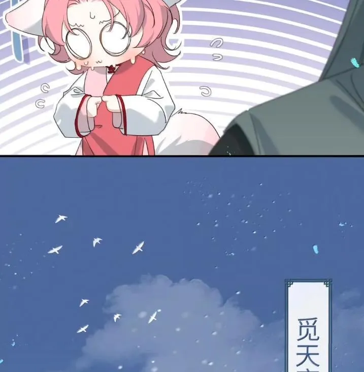 045 快要成功了 第32页