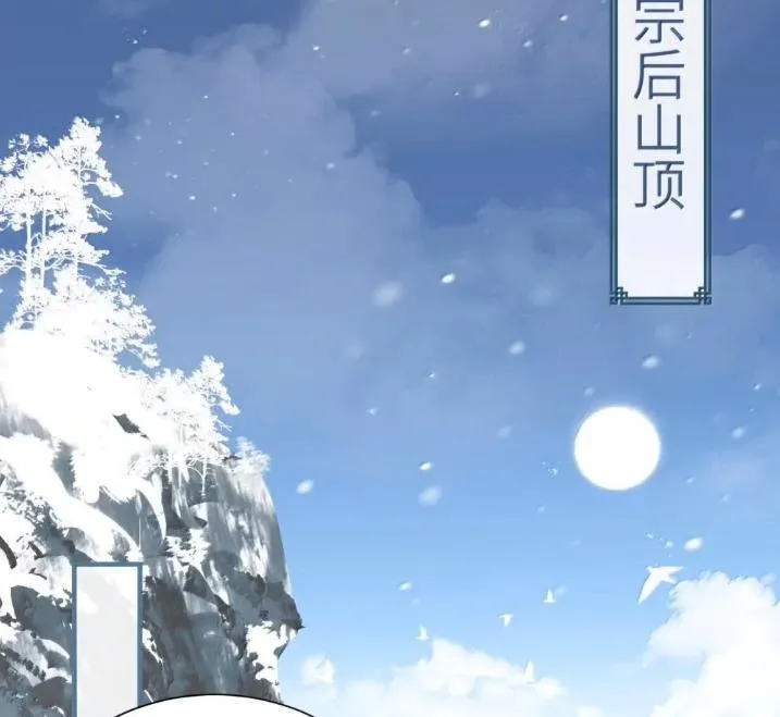 045 快要成功了 第33页