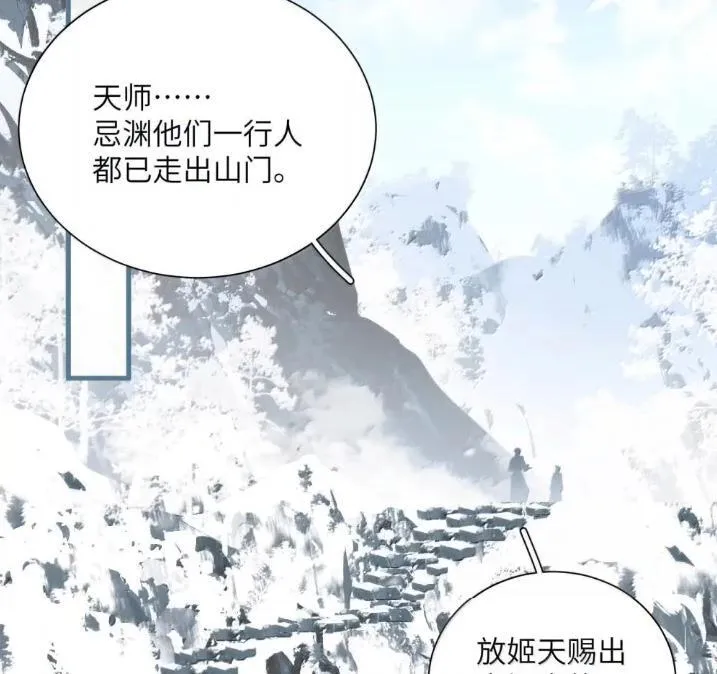 045 快要成功了 第34页