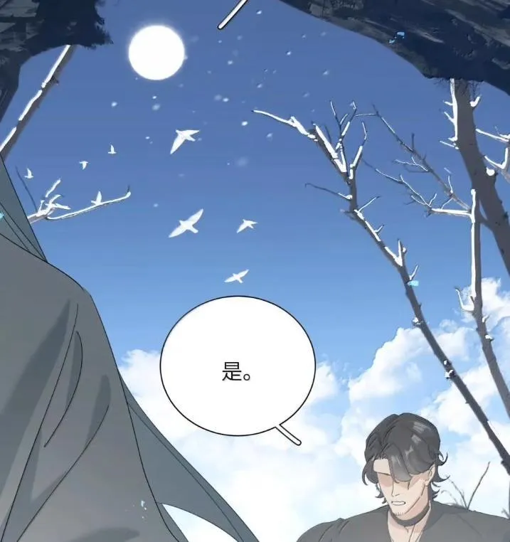 045 快要成功了 第38页