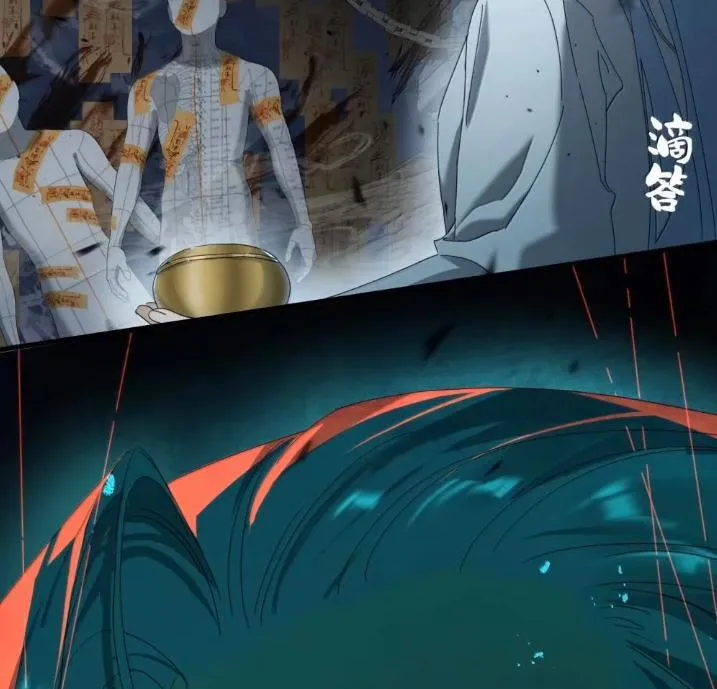 045 快要成功了 第43页