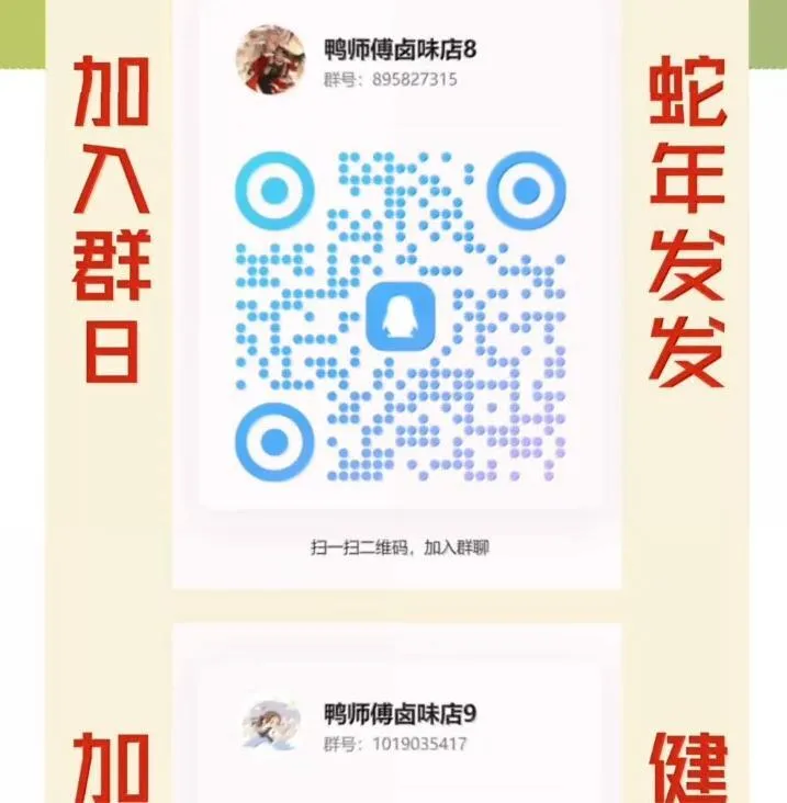 045 快要成功了 第73页