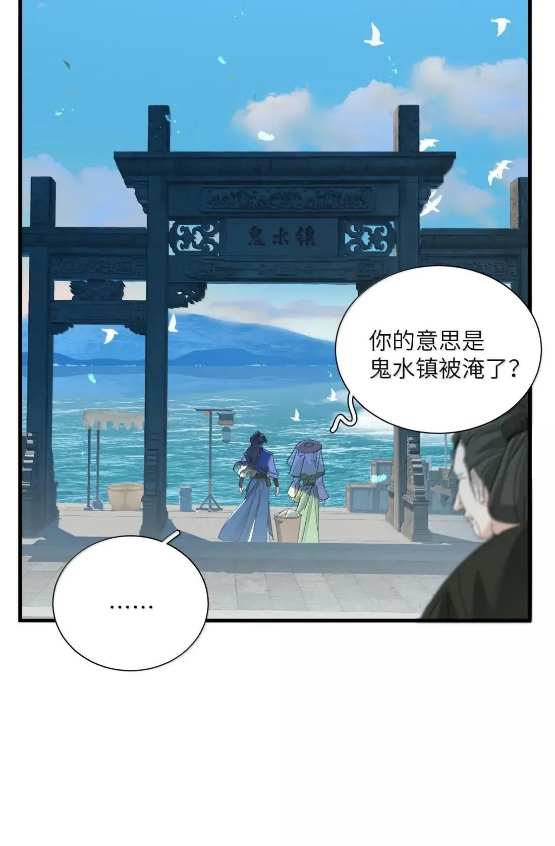046 为什么呢？ 第9页
