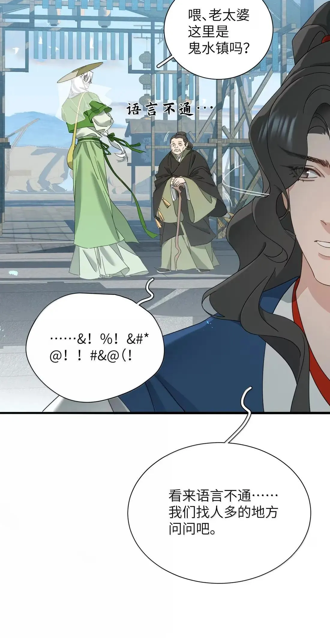 046 为什么呢？ 第11页