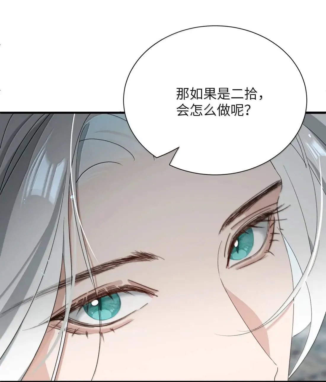 046 为什么呢？ 第21页