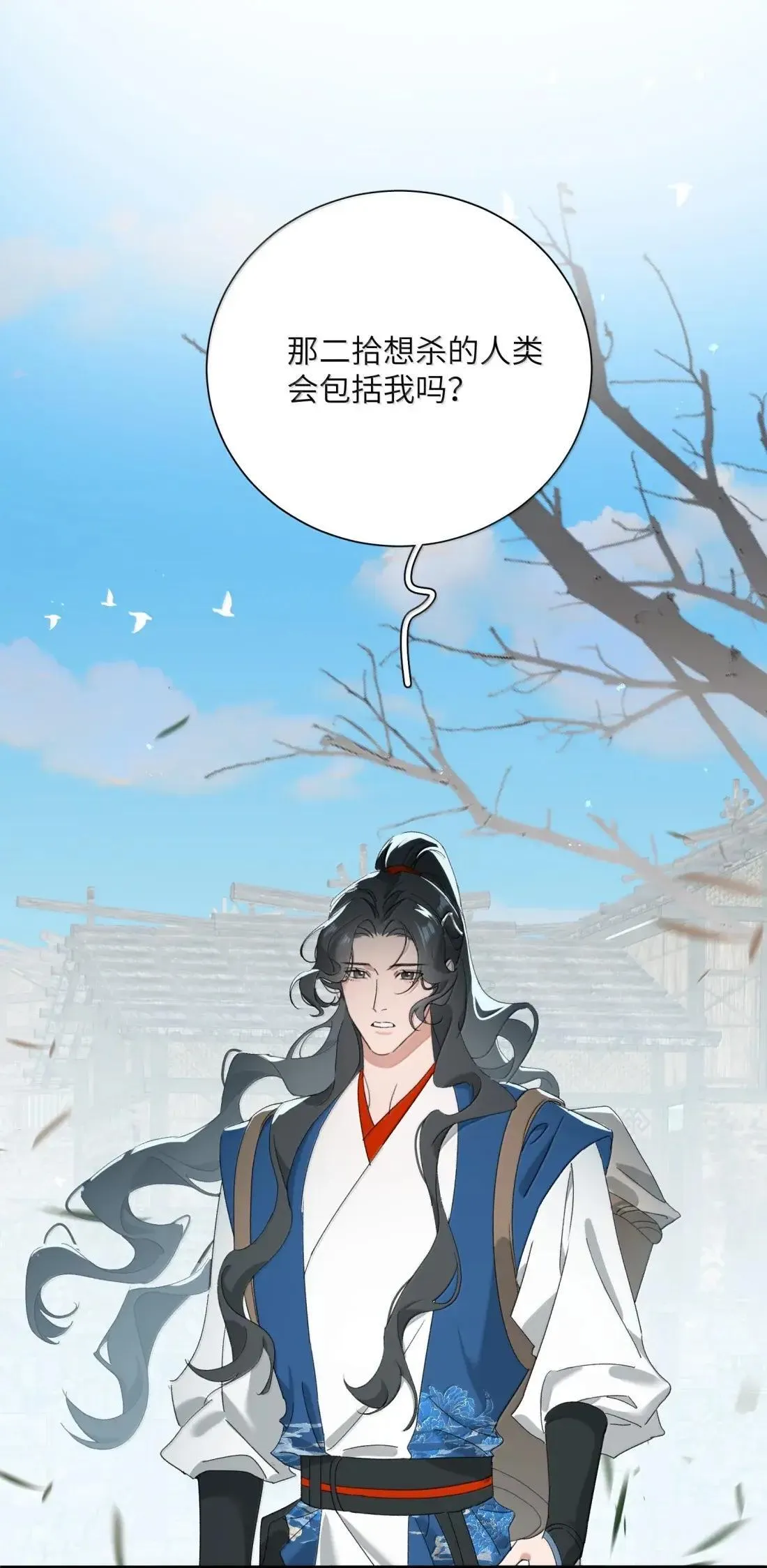 046 为什么呢？ 第23页