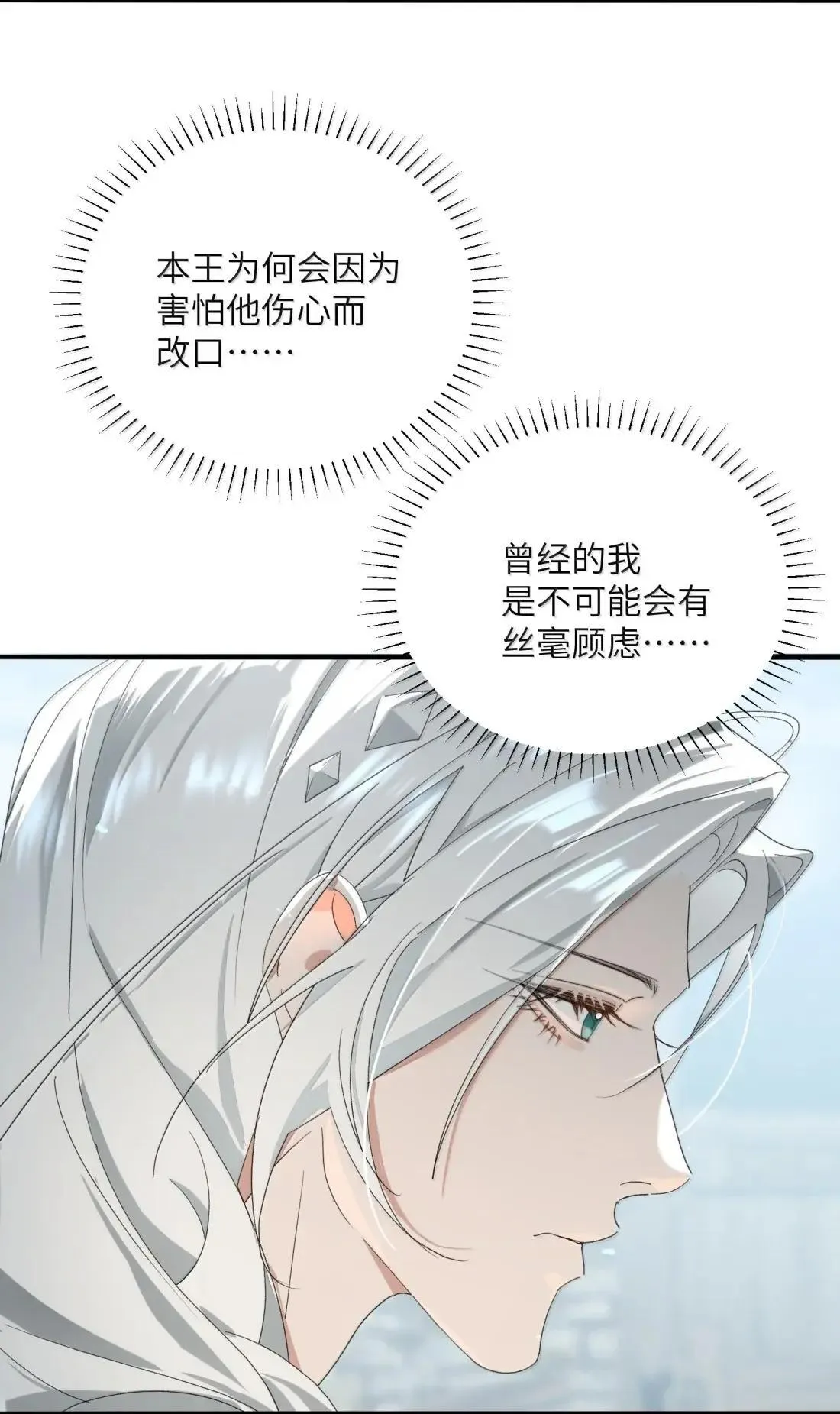046 为什么呢？ 第27页