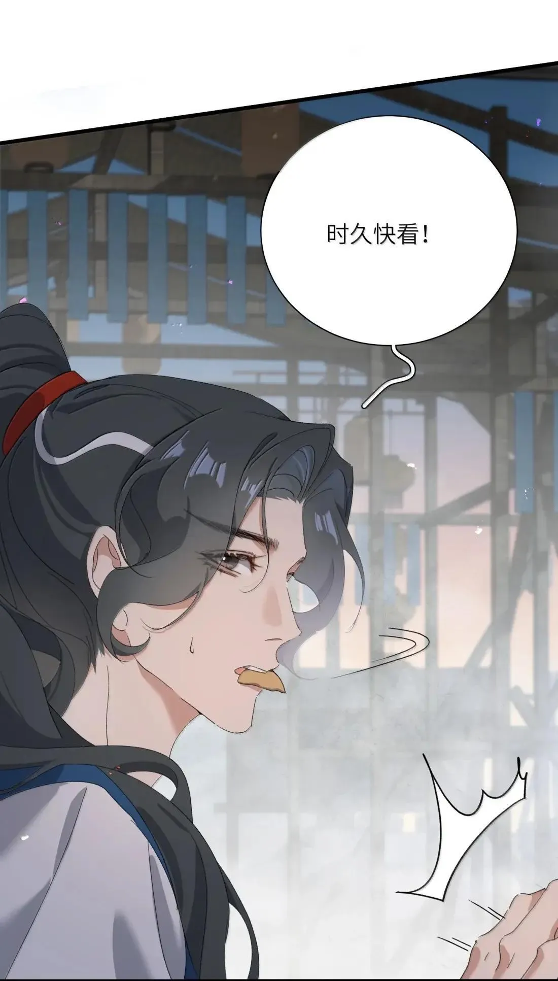 046 为什么呢？ 第35页