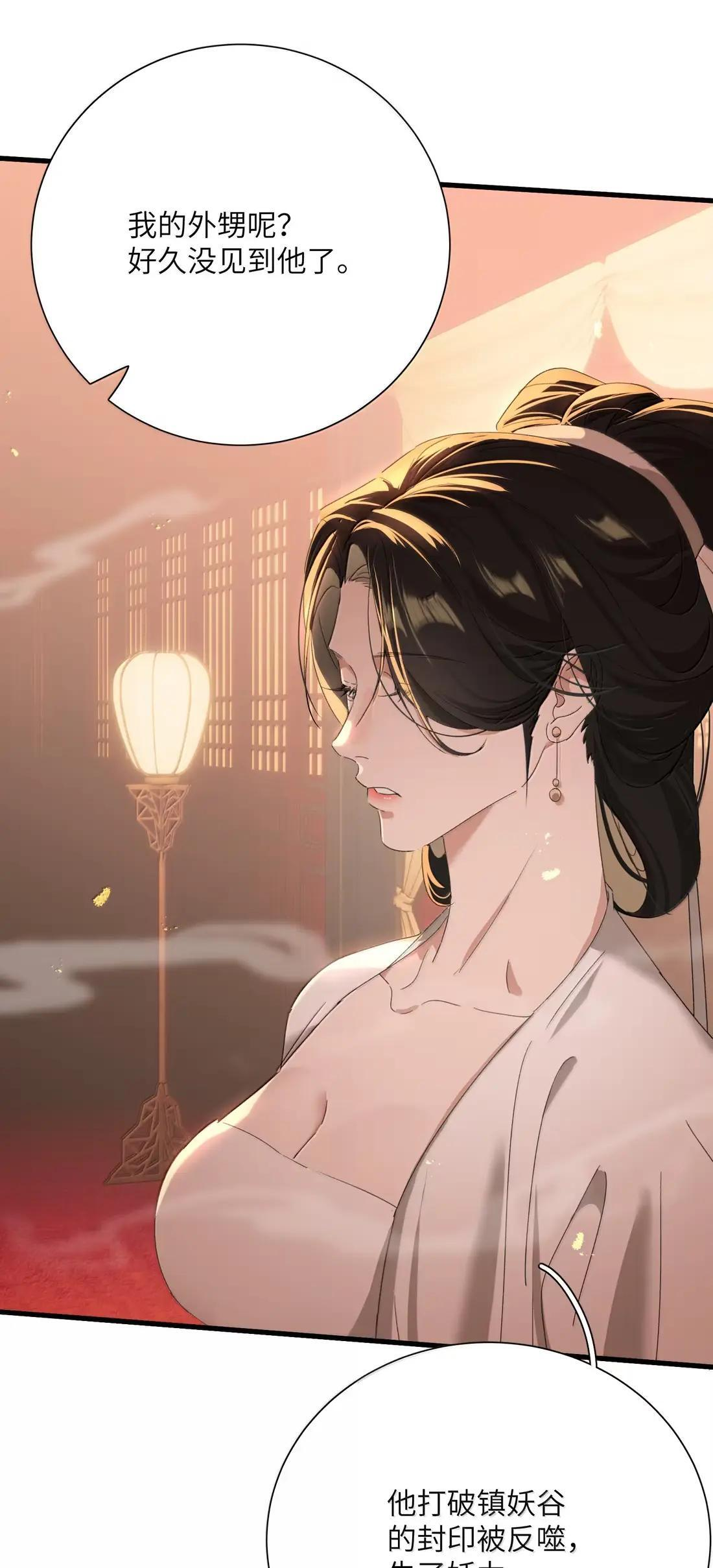 052 可等着吧 第37页