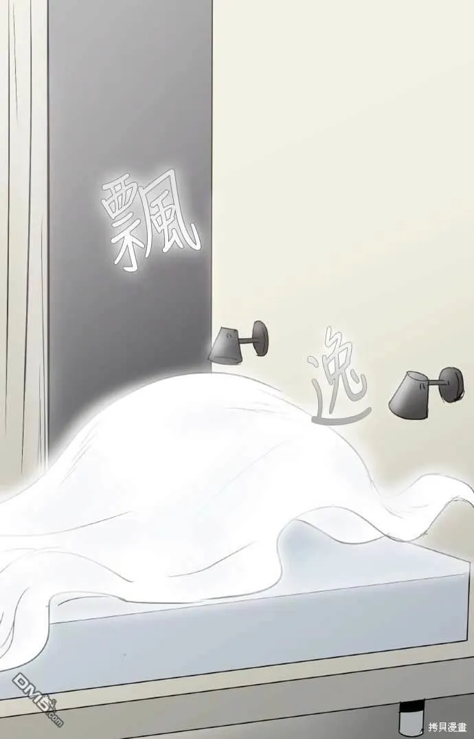 第8话 第60页