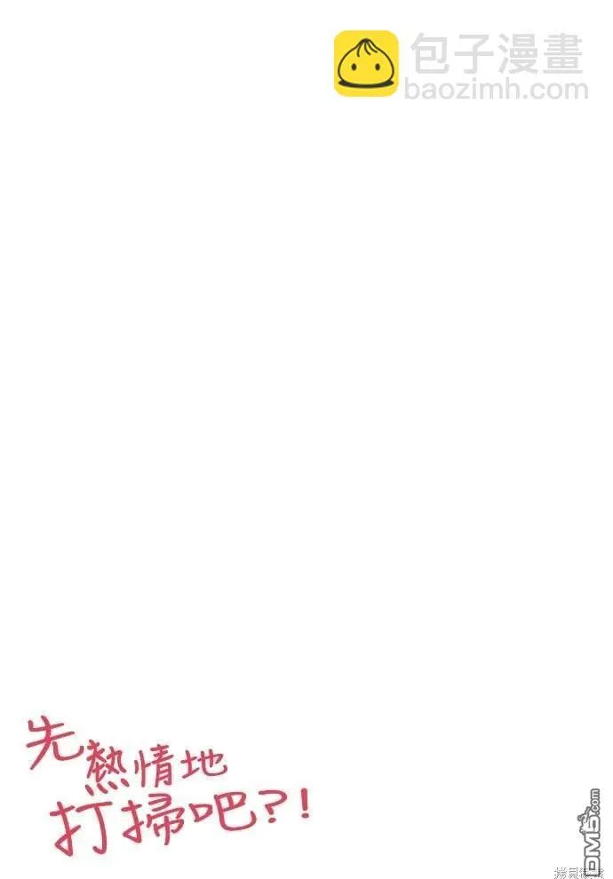 第11话 第46页