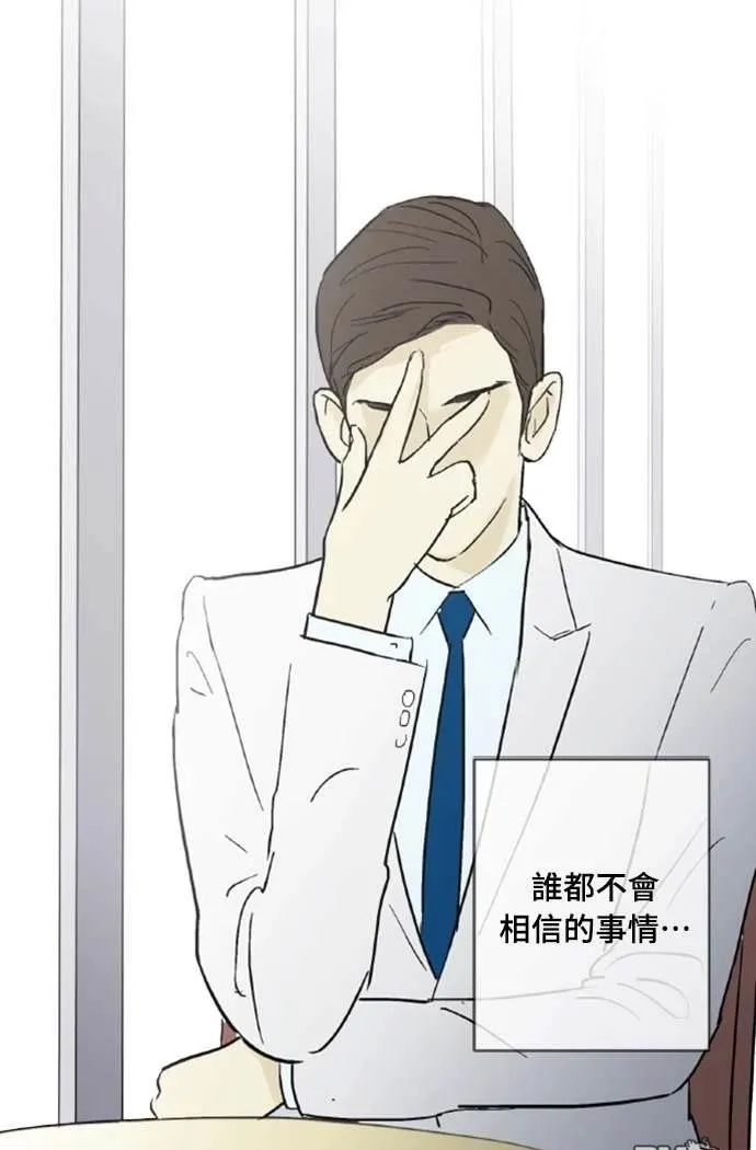 第18话 第13页