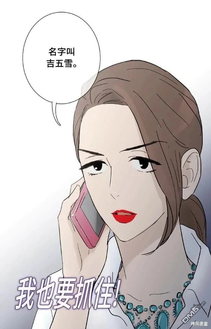 第19话 第31页