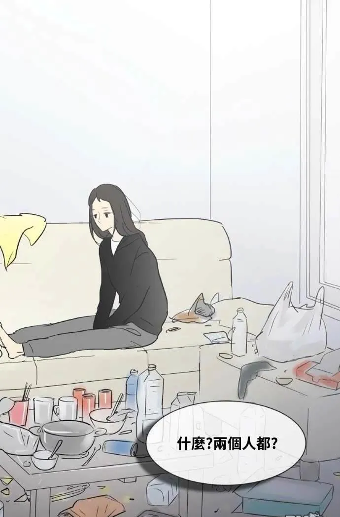 第19话 第40页
