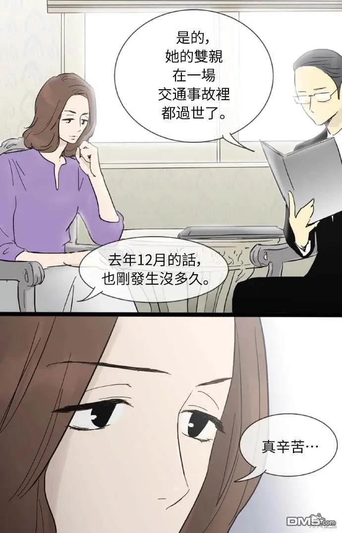 第19话 第41页
