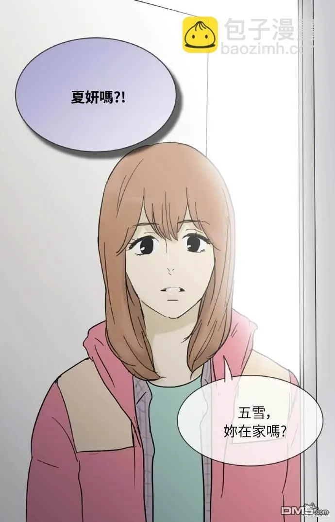 第19话 第43页