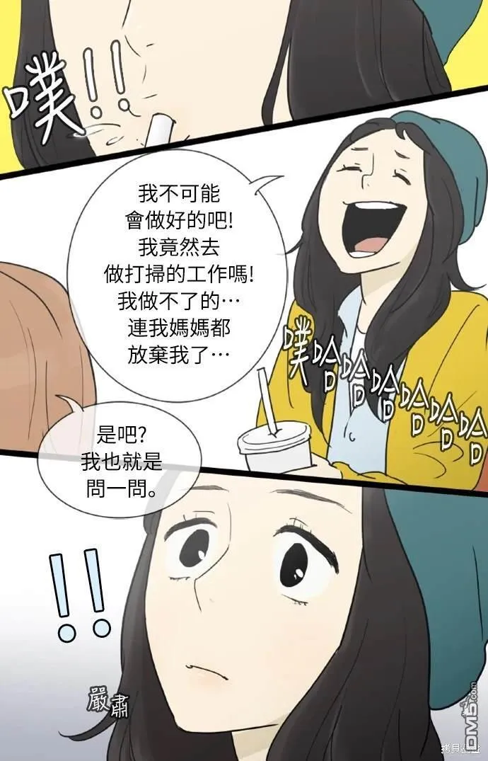 第21话 第19页