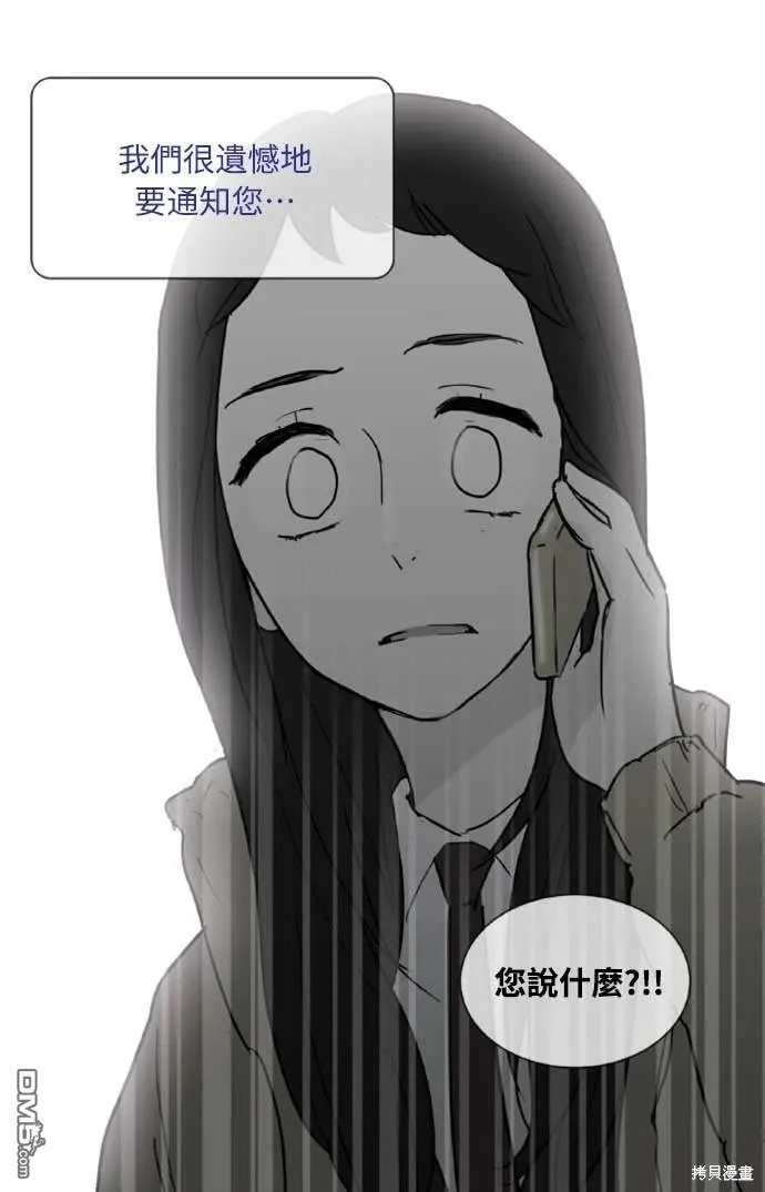 第21话 第88页