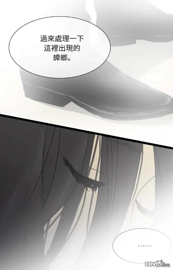 第22话 第5页