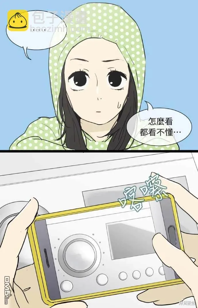 第22话 第19页