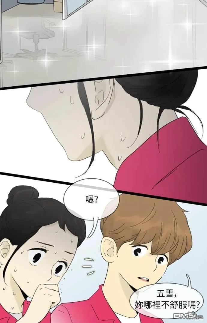 第23话 第26页