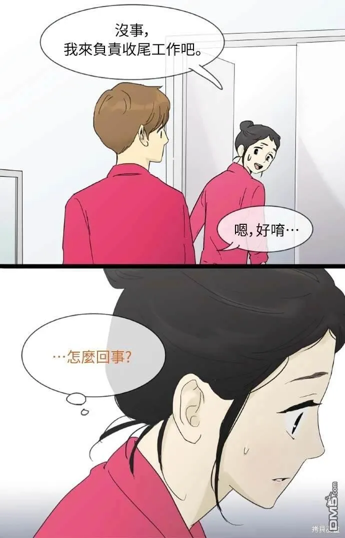 第23话 第27页