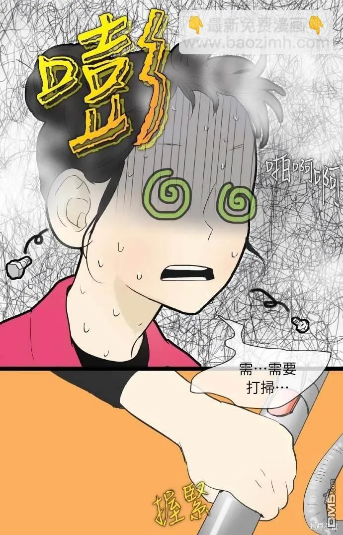 第25话 第27页